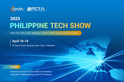 西迪特诚邀您出席东南亚最专业的ICT综合展——菲律宾科技展！