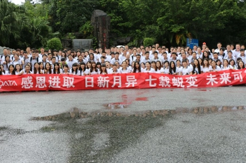 风雨兼程七春秋 一路高歌写辉煌——西迪特七周年华诞之两日游