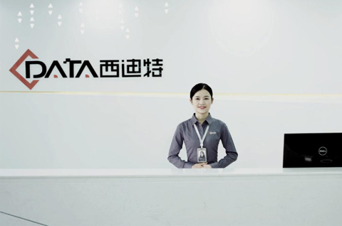 Cdata Has Been Listed on the 2021 Shenzhen Specialized Refined Unique and New Enterprise List